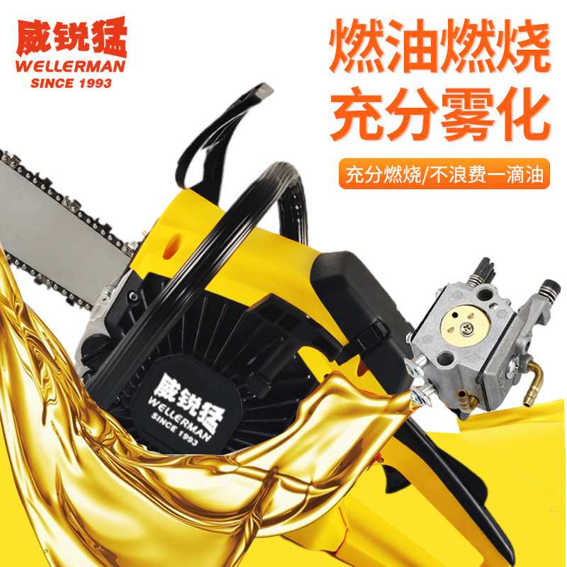 威锐猛汽油链锯路虎一代伐木锯20寸大功率汽油锯52cc砍书机跨境