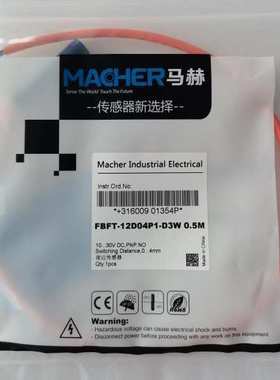 长期 防焊渣接近传感器FBFT-12D04P1-D3W0.5M传感器型号齐全
