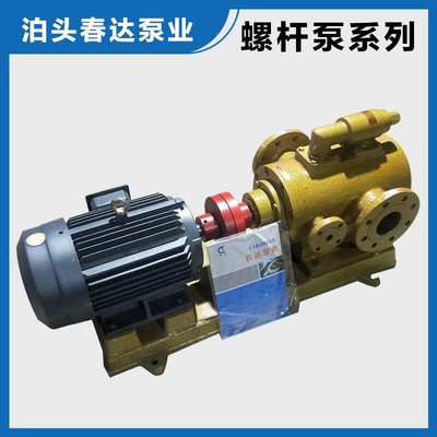 G型不锈钢螺杆泵 污泥泵3QGB系列保温三螺杆泵 浓浆泵污水杂质泵
