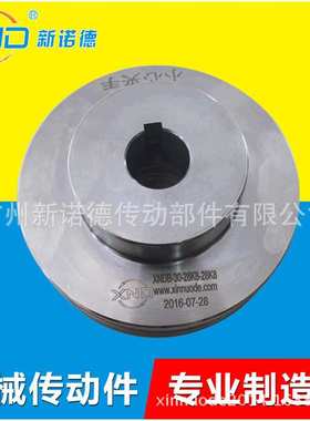 XNDB-0.6型平面联轴器/平行磁性联轴器/新型非接触永磁连轴器工厂