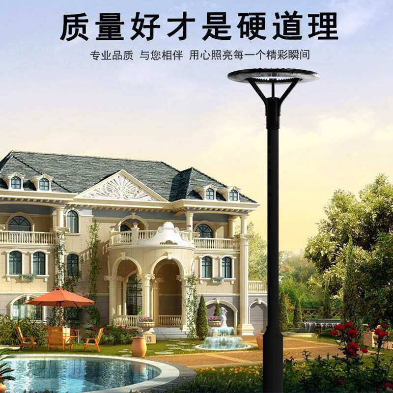 供应小区太阳能庭院灯厂区庭院灯公园LED庭院灯户外景观路灯厂家