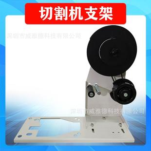 870HJ 9GRRT3000ZCUT 32M100 BZCUT 通用胶带切割机剥离支架经典