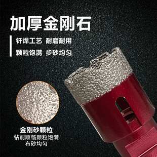 6PC跨境厂家直销钎焊金刚石开孔器套装大理石瓷砖石材打孔钻头