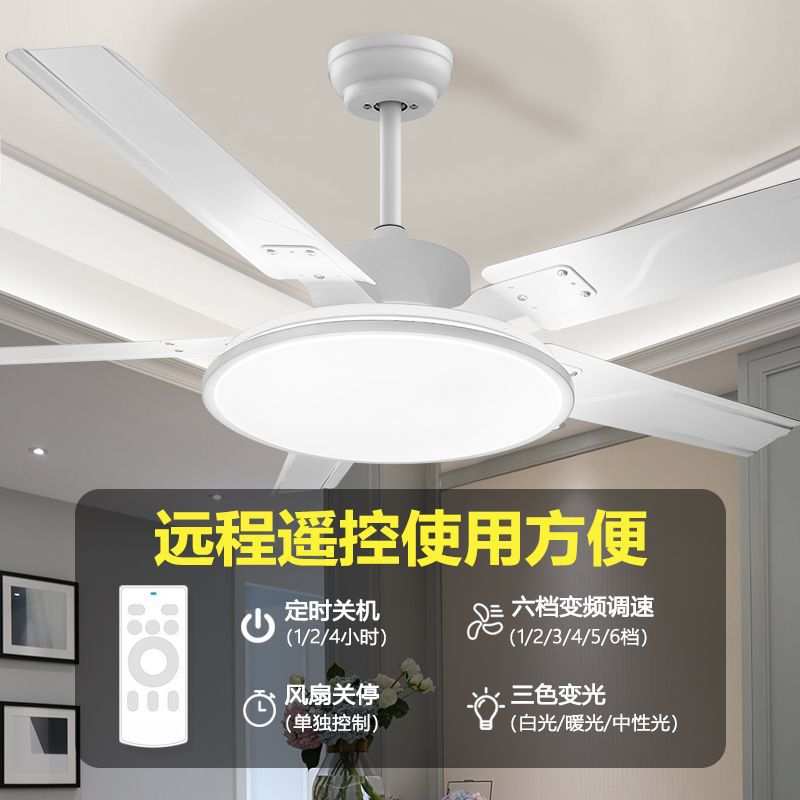 超薄风扇灯铁扇叶餐厅主卧吊扇带五叶扇一体吊扇带灯多功能厂