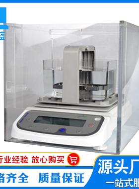 正蓝出品高精度固体密度计天平密度仪比容计比容仪DX-120X