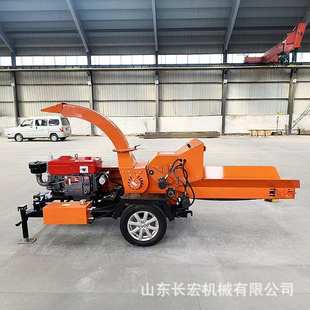 柴油木材树枝粉碎机园林果园林藤条碎枝机枝条树枝树叶树干破碎机