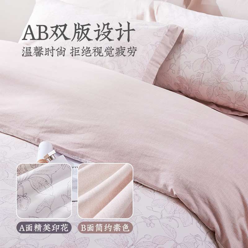 远梦纯棉四件套加厚磨毛套件家用大床被套枕套床单保暖床品套件