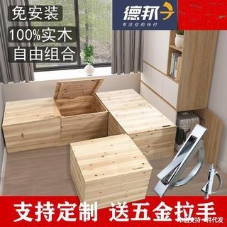 实木箱子拼床可移动榻榻米组合大木箱长方形加宽拼接床储物箱