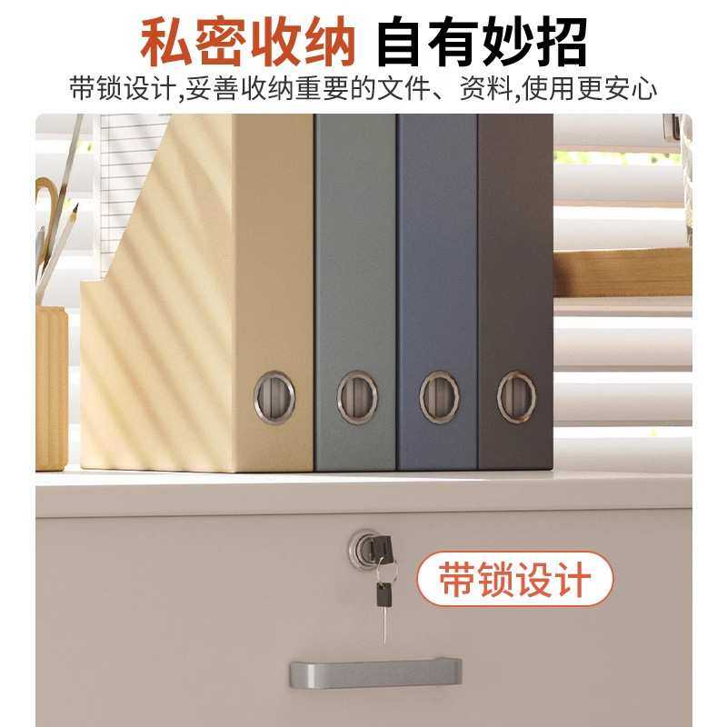 工位文件柜办公桌侧边置物柜桌下收纳储物柜带锁抽屉打印机置物架