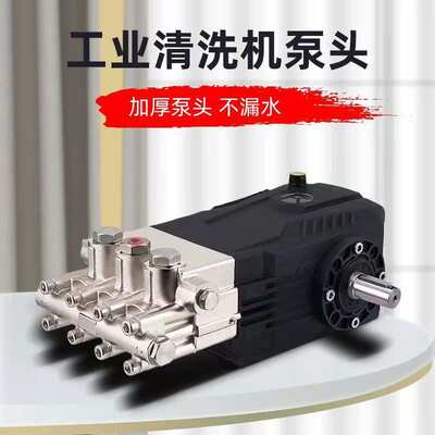 意大利FK超高压清洗机300-500公斤压力工业高压水泵头22.50