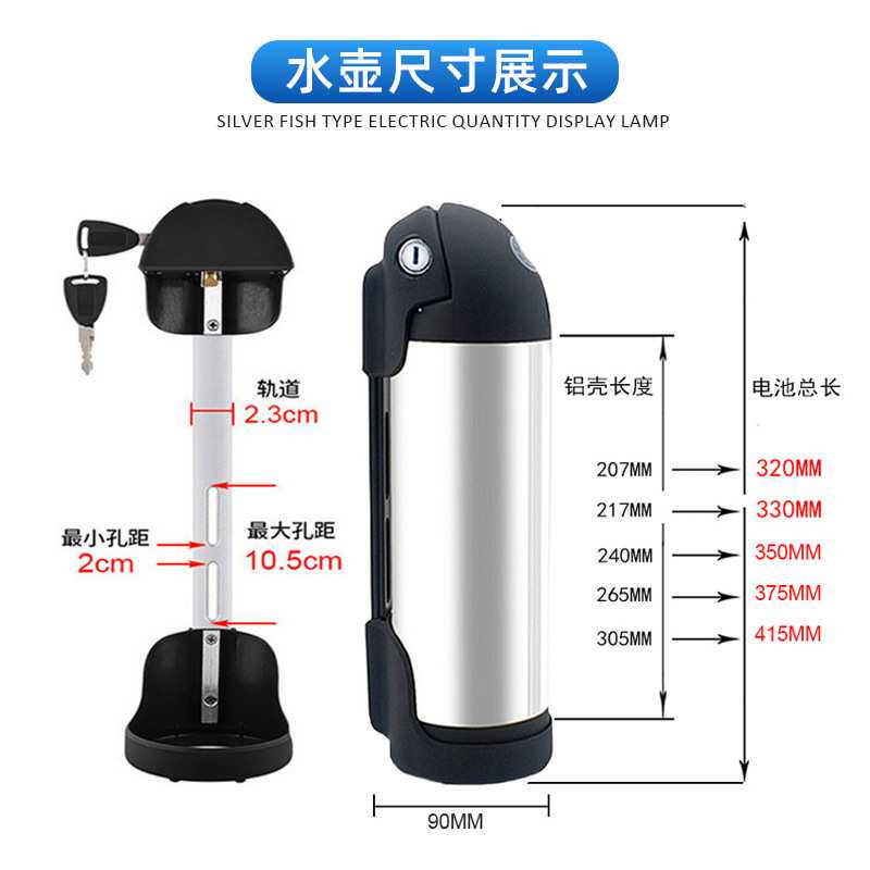 水壶48V锂电池电动自行车36V12Ah水壶款改装车48伏10.4Ah锂电瓶