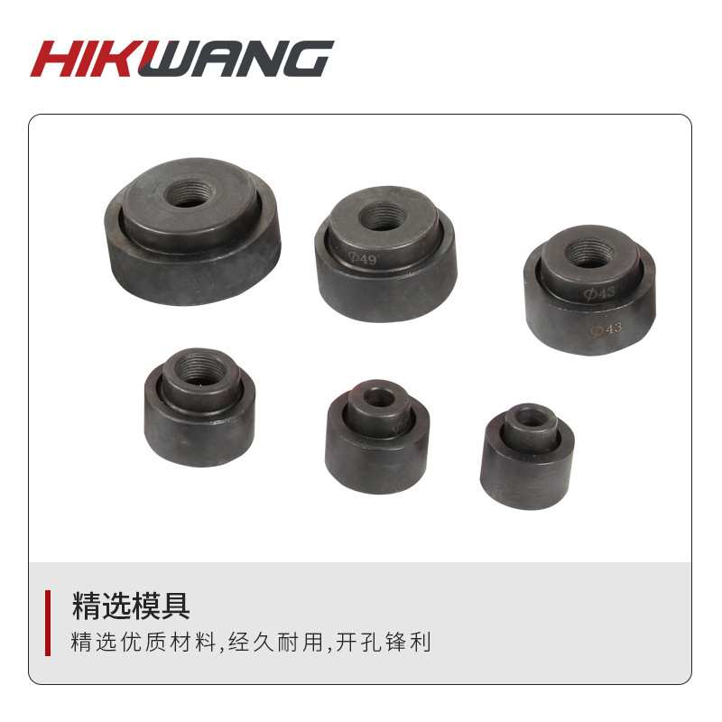 SYK-15液压开孔器手动便携式变电柜铁皮开孔打孔机小型不锈钢