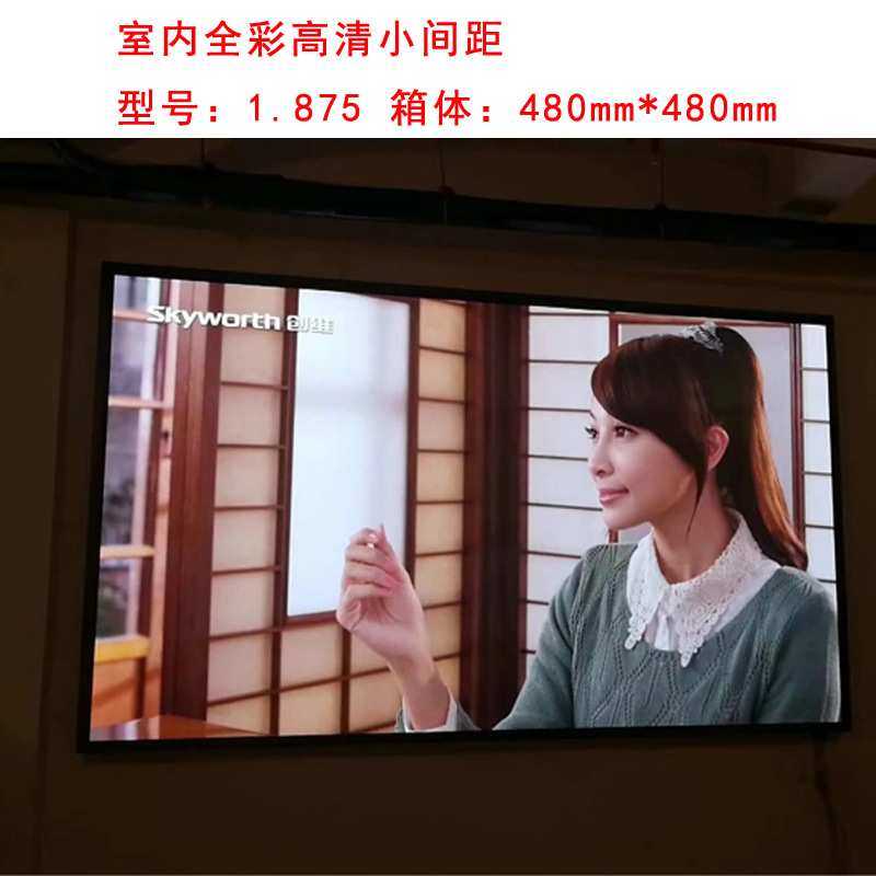 LED屏室内高清全彩P1.25，P1.667，P1.53，P1.875，P1.86爆款促销,玩具/童车/益智/积木/模型,其它,淘宝优惠券,粉丝福利购,淘宝优惠卷