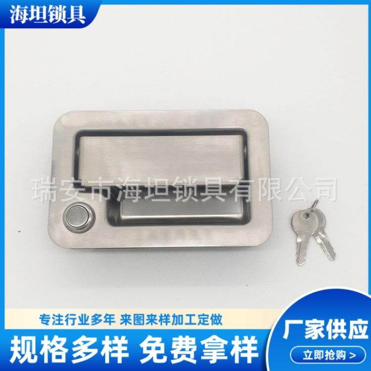 厂家直销厢式货车配件把手锁LS022不锈钢锁冷冻挂车工具箱暗锁