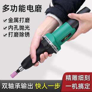 卡努25mm大功率电磨 工厂 根雕 木石雕 电磨机 直磨机 不锈钢抛光