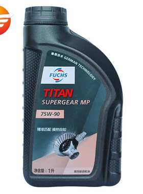 福斯 齿轮油 GL-4 75W-90 1L装 合成手动变速箱油波箱油