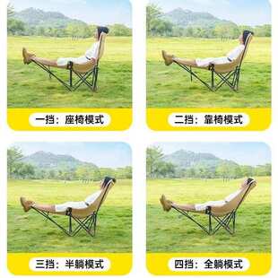 山渡客带腿托月亮椅躺椅户外月亮椅高背便携式折叠桌椅套装露营椅