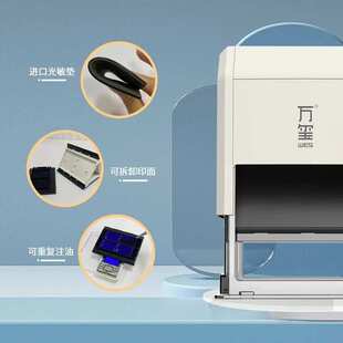 万玺景区打卡彩色印章彩色印章一章多色图案多色套印文创景区叠印