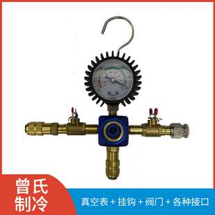 厂家通用型 水箱侧漏打压工具冷却防冻液更换汽车修配套装组合件