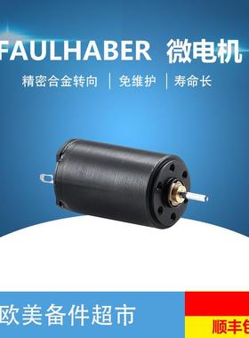 德国FAULHABER4490H036BS44/1HEDL5540MC5010S直流无刷电机