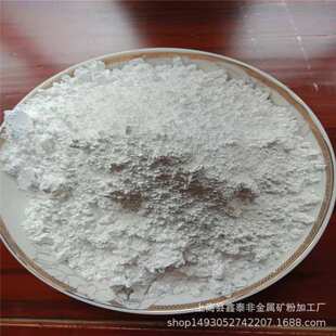 供应优质硅灰石粉.. 陶瓷用硅灰石粉 质量保证 价格优惠
