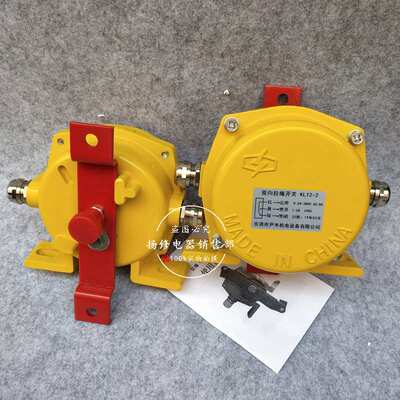 DPLS-II HFKLT2-2 KLT2-11双向拉绳开关KLT2-2手自动一体拉线开关