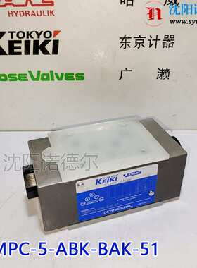 Tokyokeiki TGMPC-5-ABK-BAK-50 TGMPC-5-ABM-BAM-50 TGMPC-5-ABN