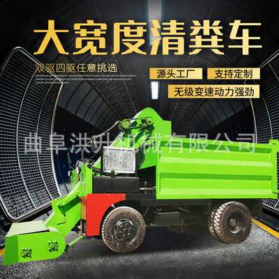 农用大马力粪便清粪车 养殖场5立方铲粪车 自走式刮板刮粪车