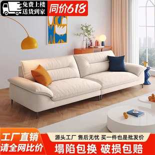 现货简约奶油风沙发小户型办公室北欧风出租屋沙发客厅直排出租房