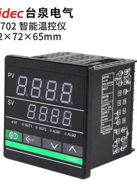 台泉电气tqidec温控器短款CH702多种输入PID温控表 智能温控仪