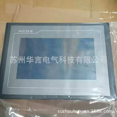 MCGS 昆仑通态 15.6寸高亮度TFT液晶屏 TPC1570Gi触摸屏 四线式电