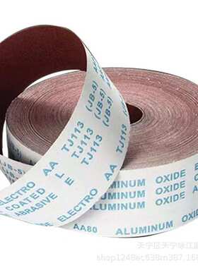 JB-5砂布卷 4*100Y 软布卷 手撕布卷 砂布卷