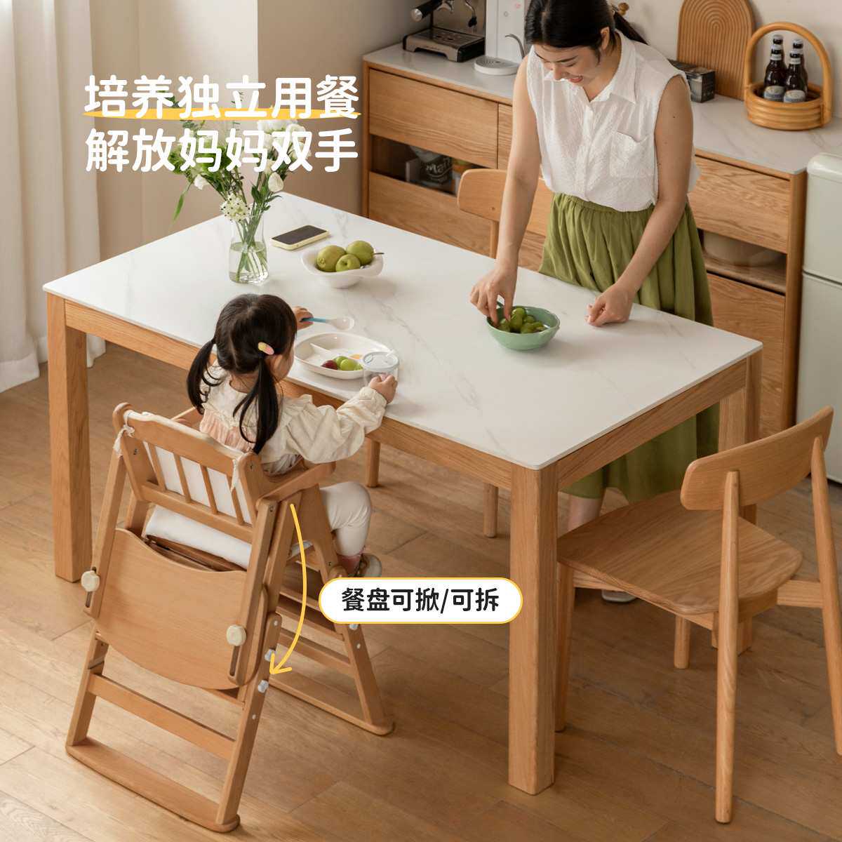 实木儿童餐椅宝宝升降餐桌椅子便携式可折叠婴儿吃饭座椅收纳