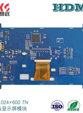 7寸HDMI TFT液晶显示屏TN屏1024x600分辨率高清支持树莓派3B 3B+