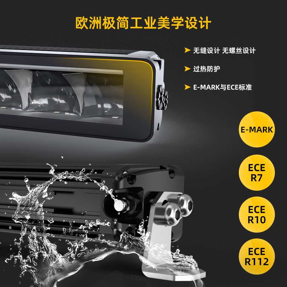 CE E-MARKE认证防炫目超亮越野车顶改装42寸12V房车射灯LED长条灯,玩具/童车/益智/积木/模型,其它,淘宝优惠券,粉丝福利购,淘宝优惠卷