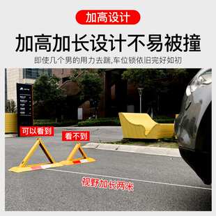 地锁车位锁防占用私家停车位地桩免打孔挡车器阻挡器加厚防撞专用
