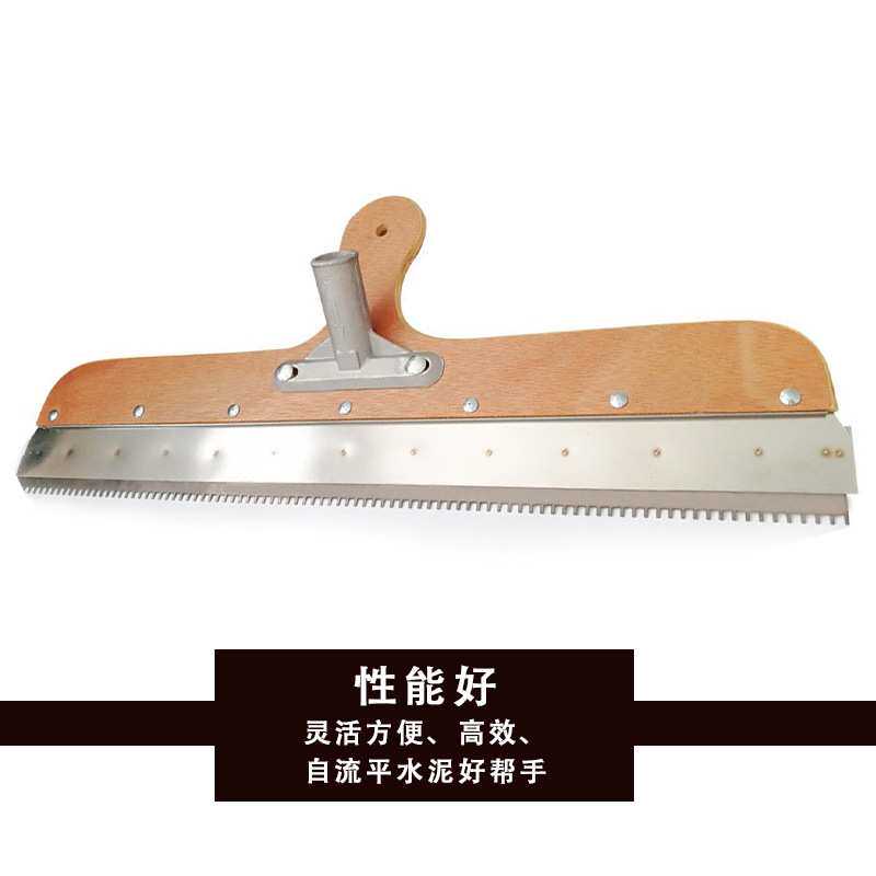 不锈钢齿刮 水泥自流平齿耙刮耙匠作工具 木质刮板耙子施工工具