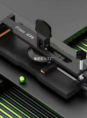 iFixes-iCF6手机维修免加热拆屏手机屏幕分离器吸盘起开拆屏