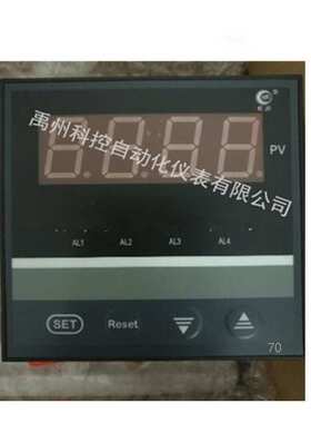 虹润原装HR-WP-XC703-02-19-HL-P-T温控仪转速表沈阳虹润频率表