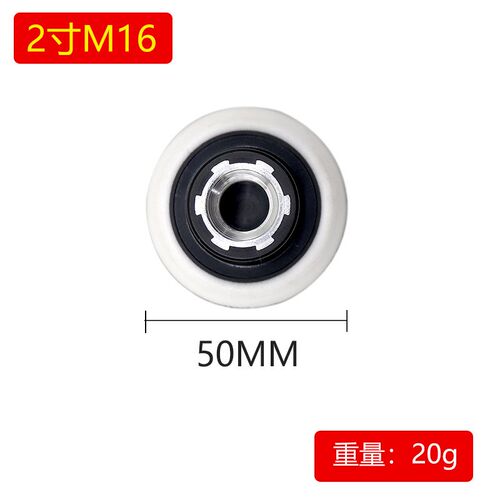 1/2/3/4/5/6寸植绒海绵自沾抛光打磨电钻角磨机底盘电动自吸托盘