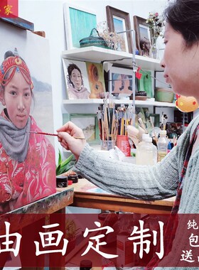油画定制照片人物转手绘纯手工真人肖像代画风景宠物婚纱照装饰画