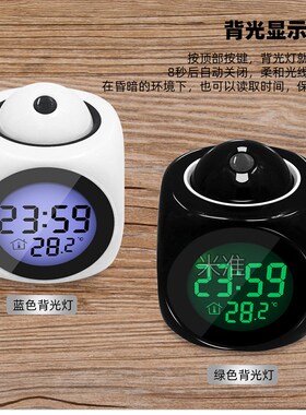 台式投影时钟儿童学生多功能闹钟夜光报时电子钟桌面卧室床头钟