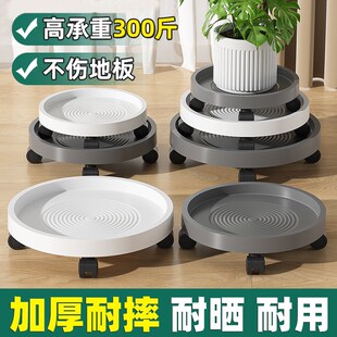 移动花盆托盘带轮滑轮接水盘万向轮底托底座加厚盆栽塑料花盘底座