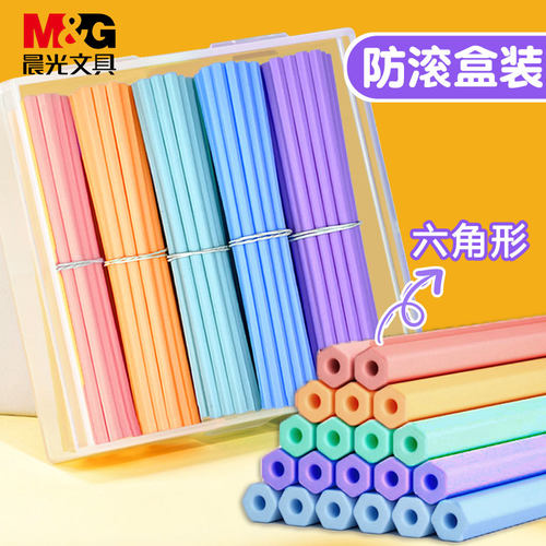 儿童数学小棒一年级教具幼儿园计数棒小学生算数计数器学具数数棒