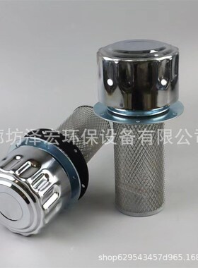 供应液压油箱呼吸器QUQ2.5-10X1空气过滤器