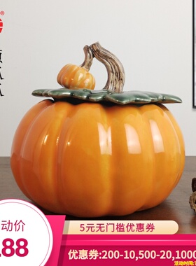 南瓜创意摆件办公室桌面陶瓷茶叶罐家居客厅电视柜家居装饰工艺品