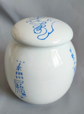 生基罐 2023年新款道 坛子陶瓷罐储物罐白瓷罐子 白色黄色可选