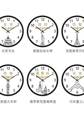 创意简约城市名挂钟酒店宾馆前台静音时钟表外贸公司世界时区挂表