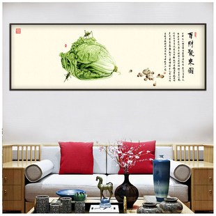 茶室沙发背景墙壁画 饰画 客厅办公室名宿挂画 横幅装 百财图新中式