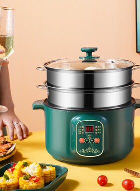 电蒸锅家用多功能小型蒸煮煎炒一体锅预约早餐粥锅蒸包子插电蒸笼